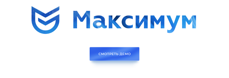 maxdemo.png